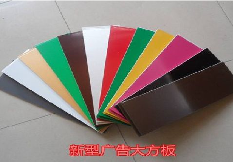 凤山大方板和铝塑板的区别在哪里？