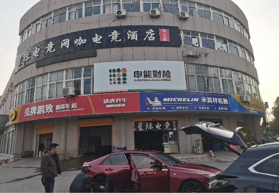 凤山铝塑板门头