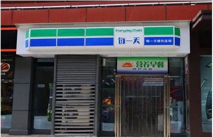 凤山便利店招牌如何设计？
