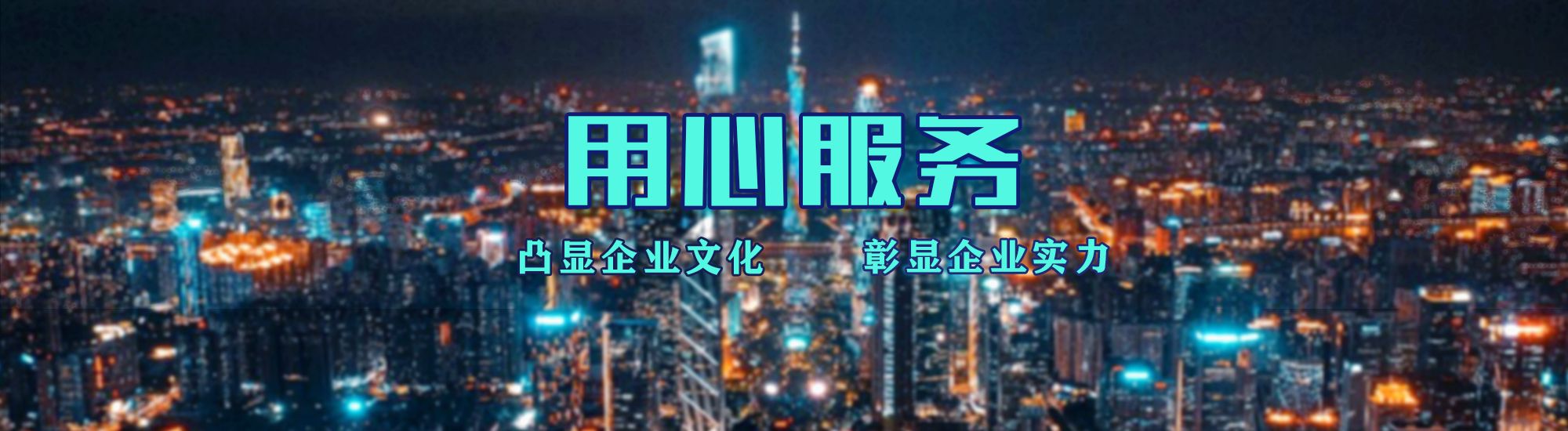 凤山店面门头招牌.