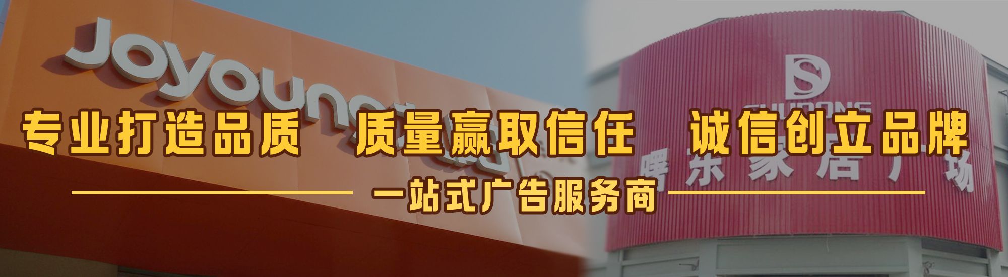 凤山店面门头招牌网