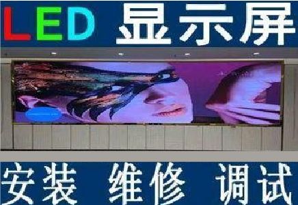 凤山LED炫彩屏招牌的优势及应用
