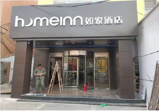 凤山铝塑板门头施工工艺。