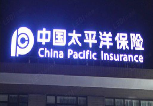凤山发光字招牌不亮的一些原因。
