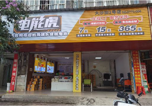 凤山彩钢扣板门头