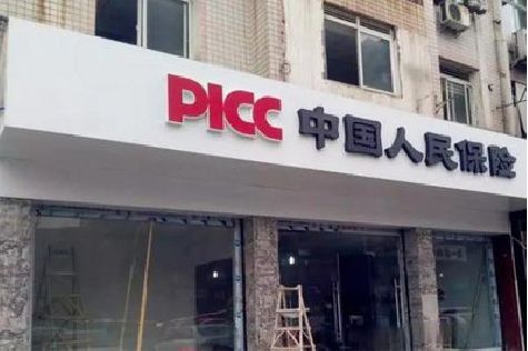 凤山铝塑板门头