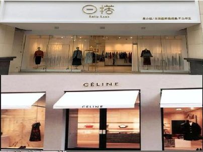 凤山商场里的服装店招牌可以怎么做？