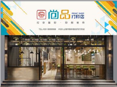 凤山广告打印店的招牌如何设计才能吸引顾客？