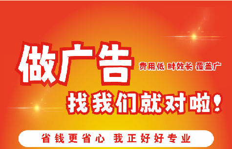 凤山如何提高门头广告设计制作效果？
