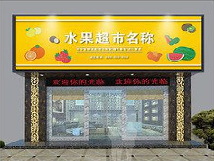 凤山门头牌匾制作厂家应该注意什么？