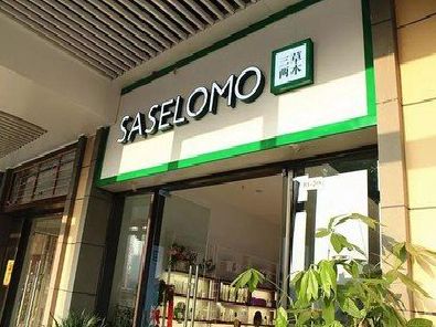 凤山如何选择门店招牌的颜色？