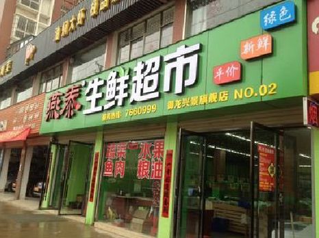 凤山超市门头设计要注意什么？