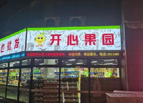 凤山门头广告灯箱制作小常识。
