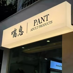 凤山户外广告对城市文化建设的作用